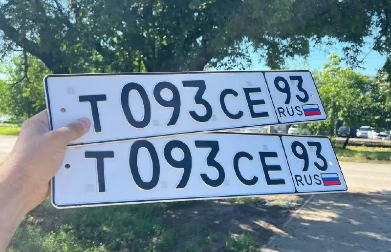 Госномера с красивыми номерами 23 93 - Автоаксессуары (Авто) в Краснодар
