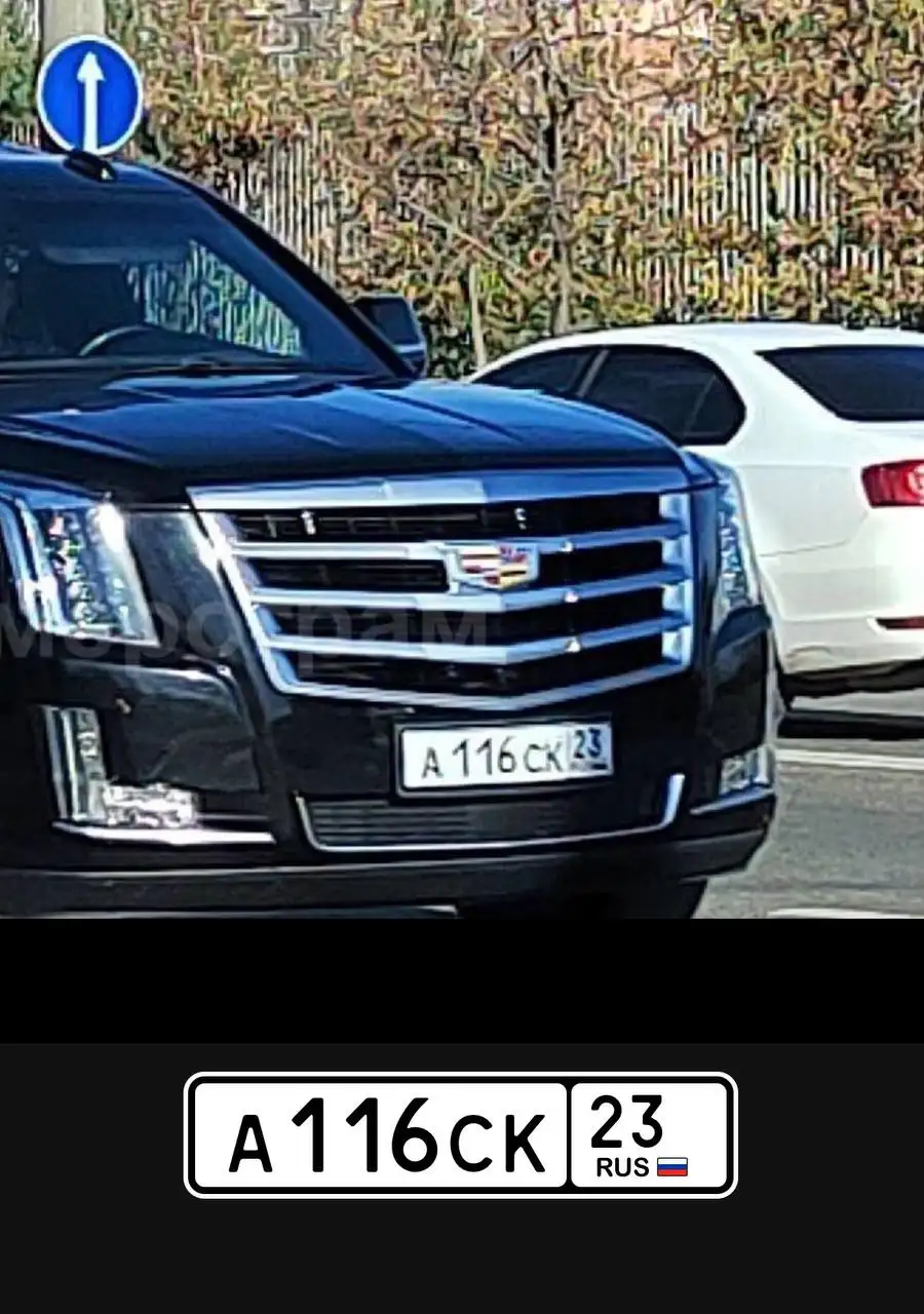 Авто из Краснодара - Авто в Краснодар