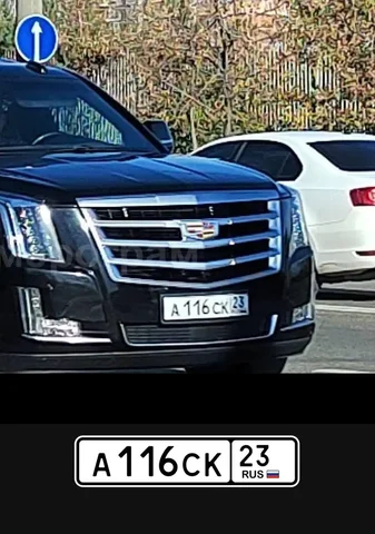 Авто из Краснодара - Авто в Краснодар