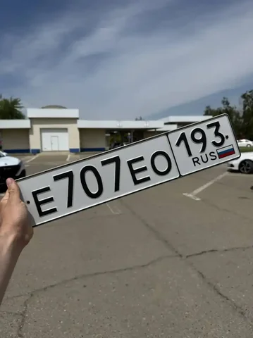 Госномер Е707ЕО193 - частное объявление в Краснодар