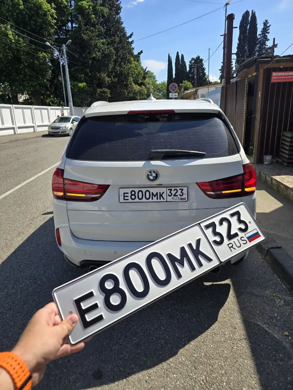 Продажа 800 (госномера) - Госномера (Авто) в Неизвестно