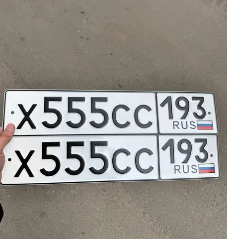 Продажа госномеров - Шины и диски в Неизвестно