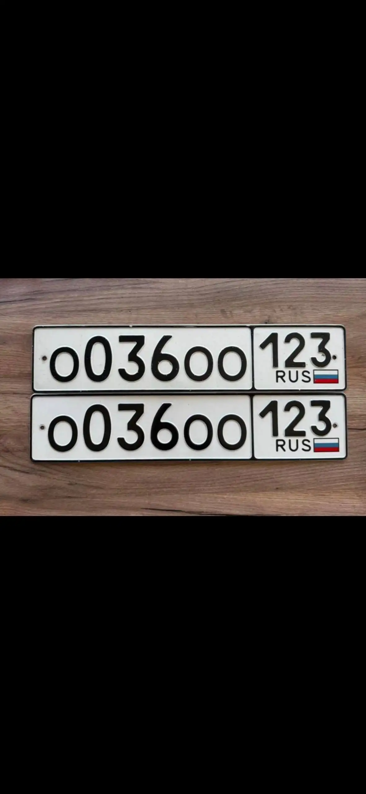 Продажа госномеров - Госномера (Авто) в Краснодар