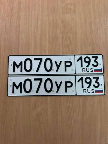 Продажа автомобильных номеров в Краснодаре и Сочи - Автомобильные документы в Краснодар