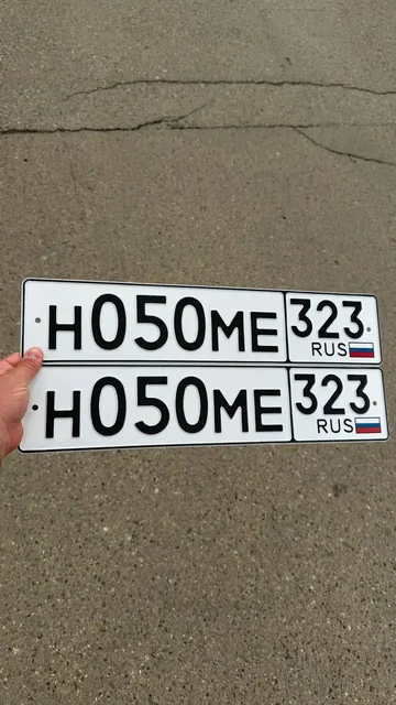 Госномера с определенными комбинациями цифр - частное объявление в Неизвестно