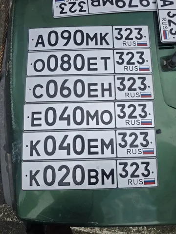 Продажа госномеров (023, 080, 060, 040, 020) - Шины в Краснодар
