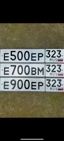 Продажа госномеров 323-130 до 323-110 в Краснодаре и Сочи - Шины в Краснодар