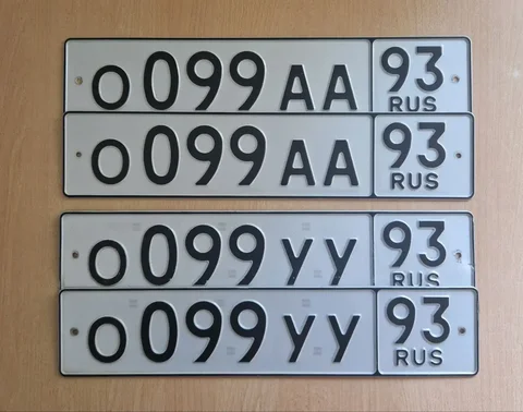 Продажа госномеров - Красота в Краснодар