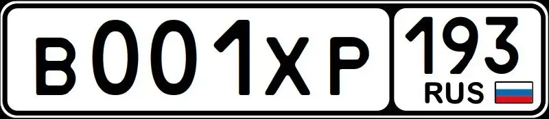 Продажа госномера В001ХР193 - Госномера (Авто) в Краснодар