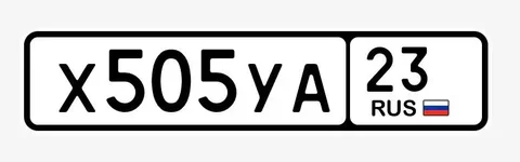 Продажа госномеров 23, 93 в Краснодаре и Сочи - Авто в Сочи