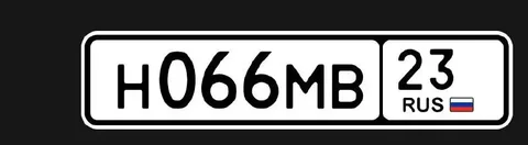 Госномера на автомобиль 93 регион - Шины в Краснодар