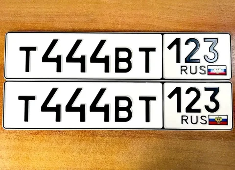 Госномер Т444ВТ123 за 340 000 руб. - частное объявление в Краснодар