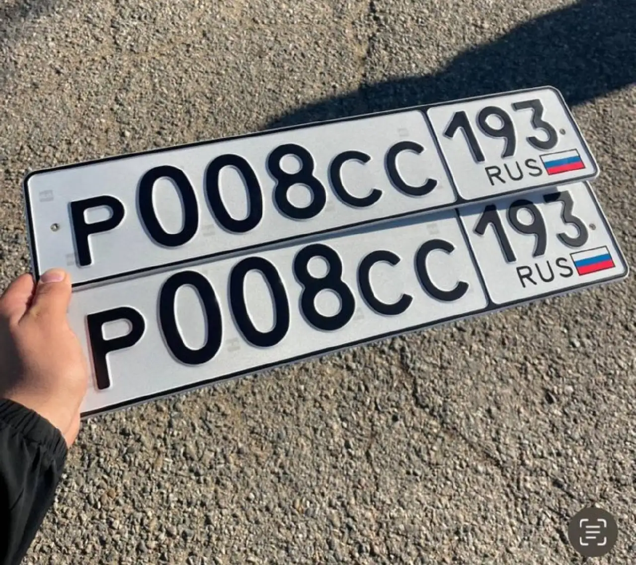 Продажа госномеров в Краснодаре - Госномера (Авто) в Краснодар