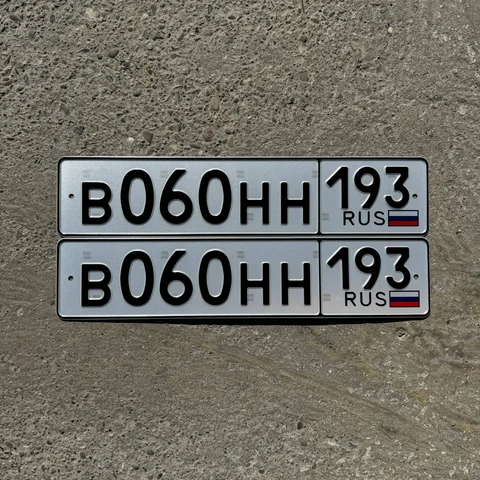 Продажа номеров 060 НН 193-70 - Прицепы в Краснодар