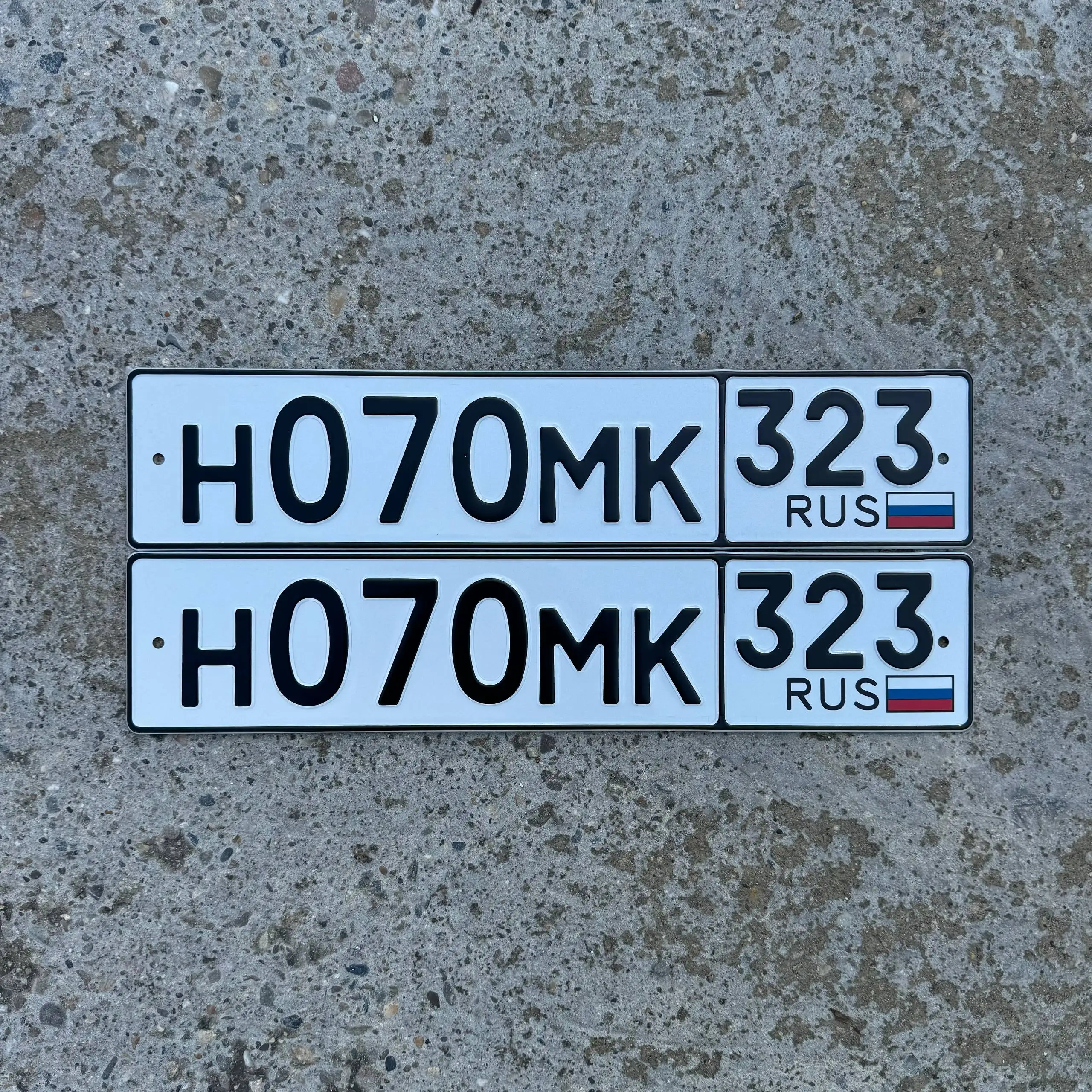 Госномер Н 070 МК 323-90 - Госномера (Авто) в Сочи