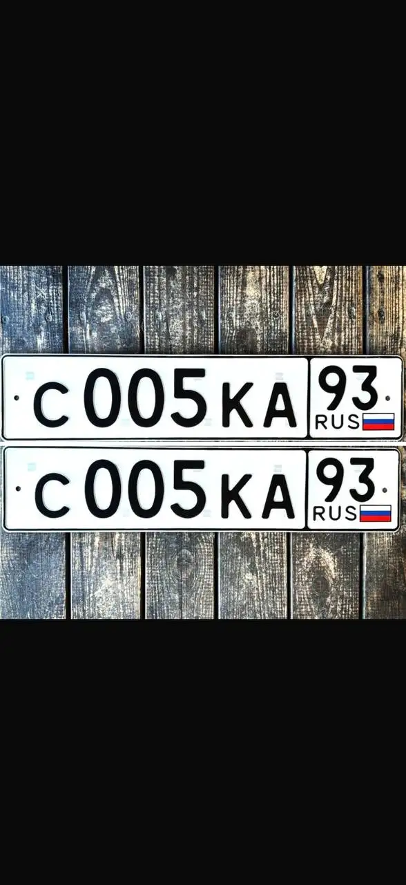 Продажа номеров 320 под ключ - Госномера (Авто) в Краснодар