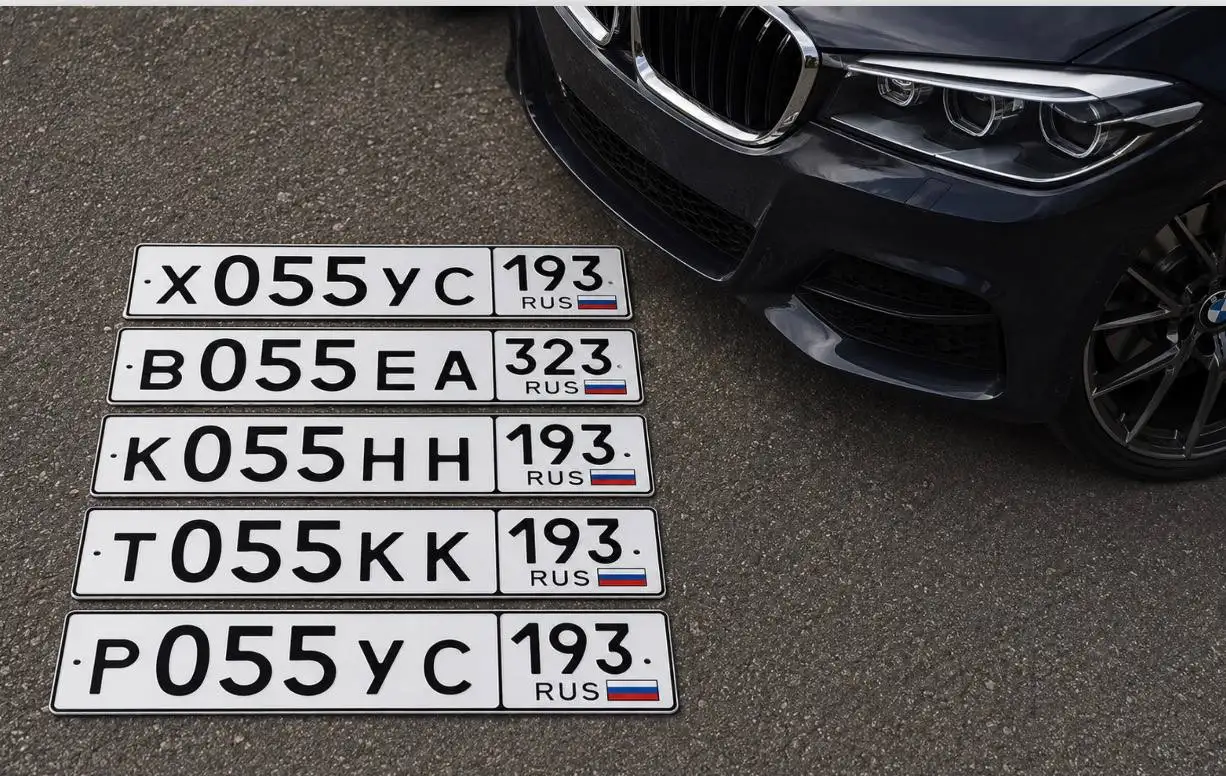 Продажа госномеров - Автомобильные номера (Авто) в Краснодар