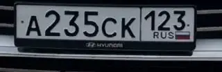 Госномера Краснодар Сочи - Номера (Авто) в Краснодар