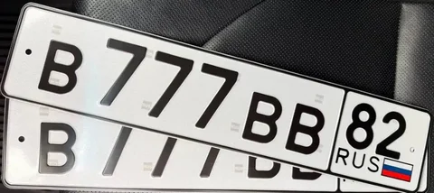 Продам госномера - Автономера в Краснодар