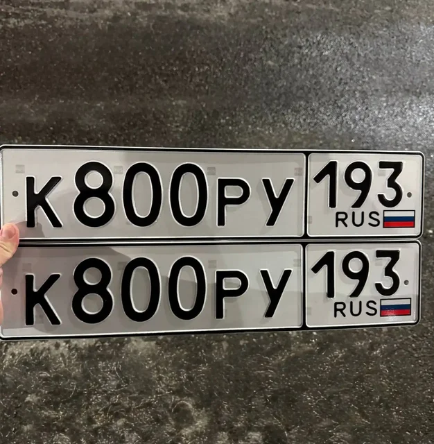 Госномера Краснодар Сочи - Прицепы в Краснодар
