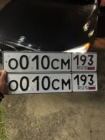 Продажа госномеров О010СМ193 - Прицепы в Краснодар