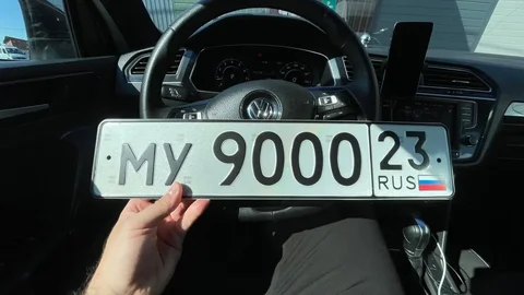 Продажа госномеров МУ 9000/23 - Автономера в Краснодар