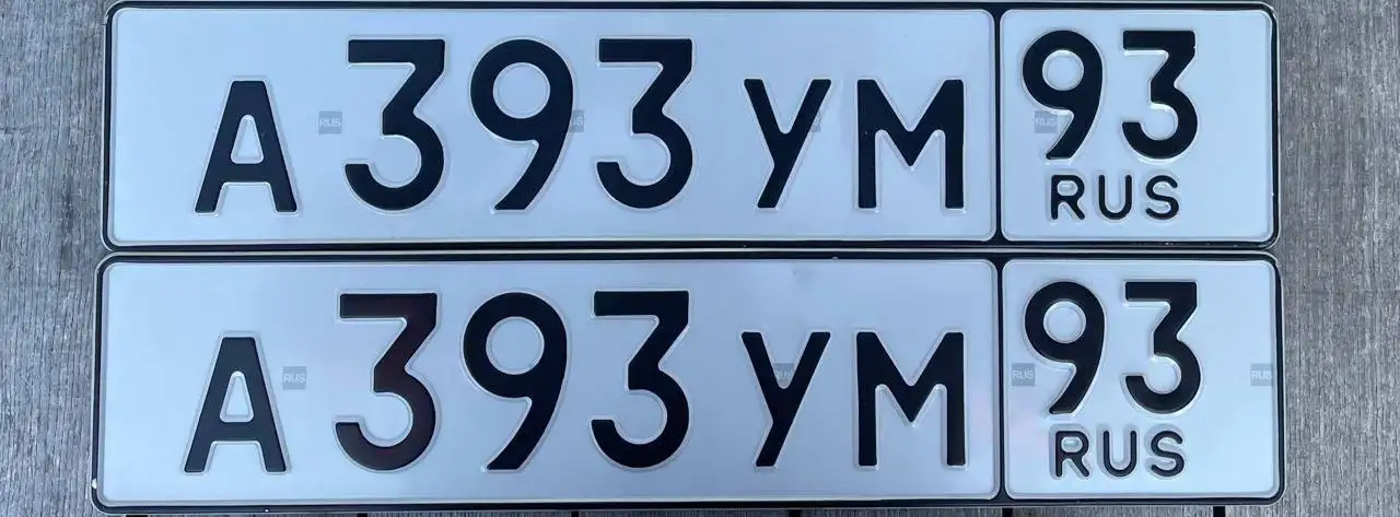 Госномера Краснодар Сочи - Госномера (Авто) в Краснодар