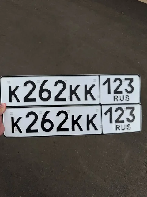 Продажа госномеров Краснодар Сочи - Авто в Краснодар