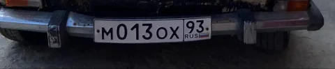 Госномера Краснодар Сочи - Авто в Краснодар