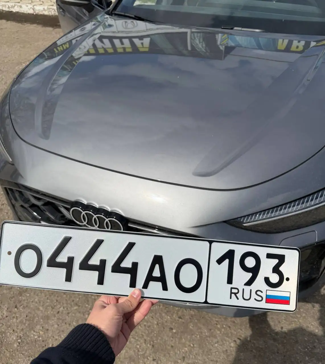 Продажа госномеров на автомобили (О444АО193, О777СМ193) - Госномера и регистрация (Авто) в Краснодар