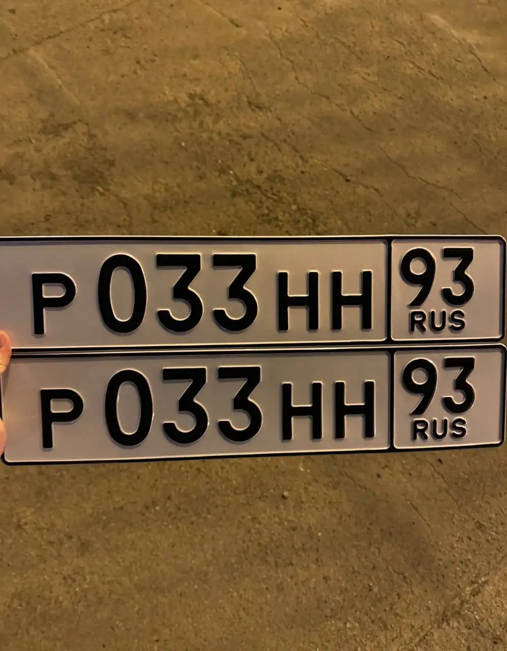 Госномера Краснодар, Сочи (23, 93 регион) - Госномера (Авто) в Неизвестно