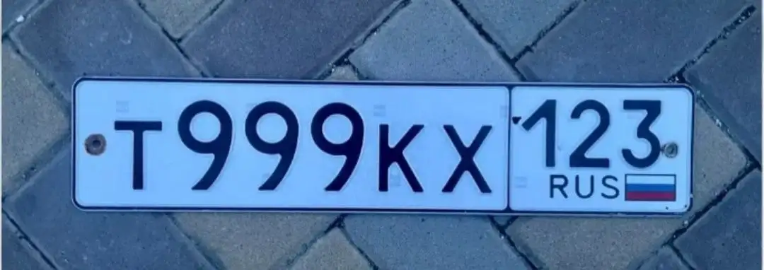 Продажа госномера Т999КХ123 - Госномера (Авто) в Краснодар