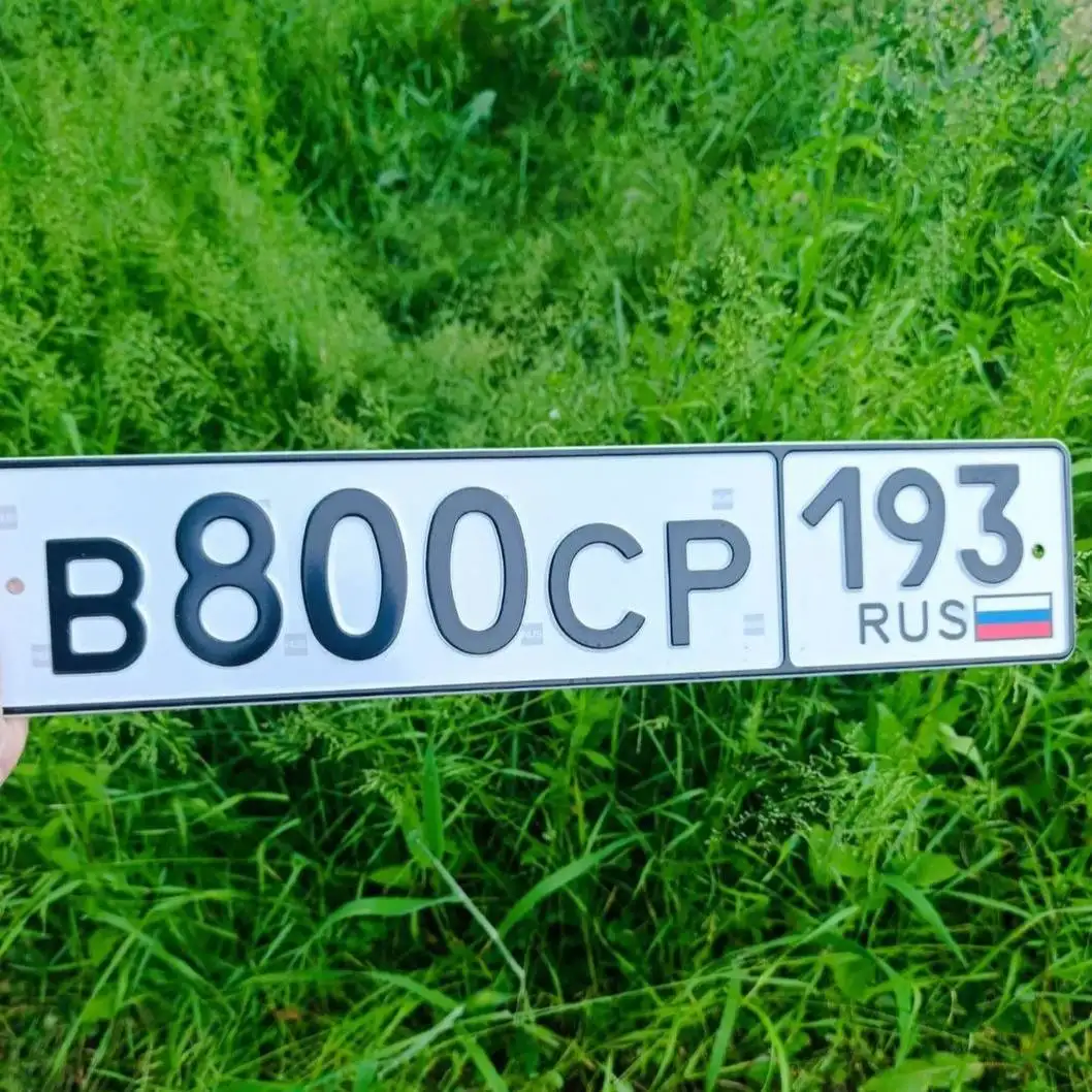 Продажа б/у госномеров В800СР - Госномера (Авто) в Краснодар