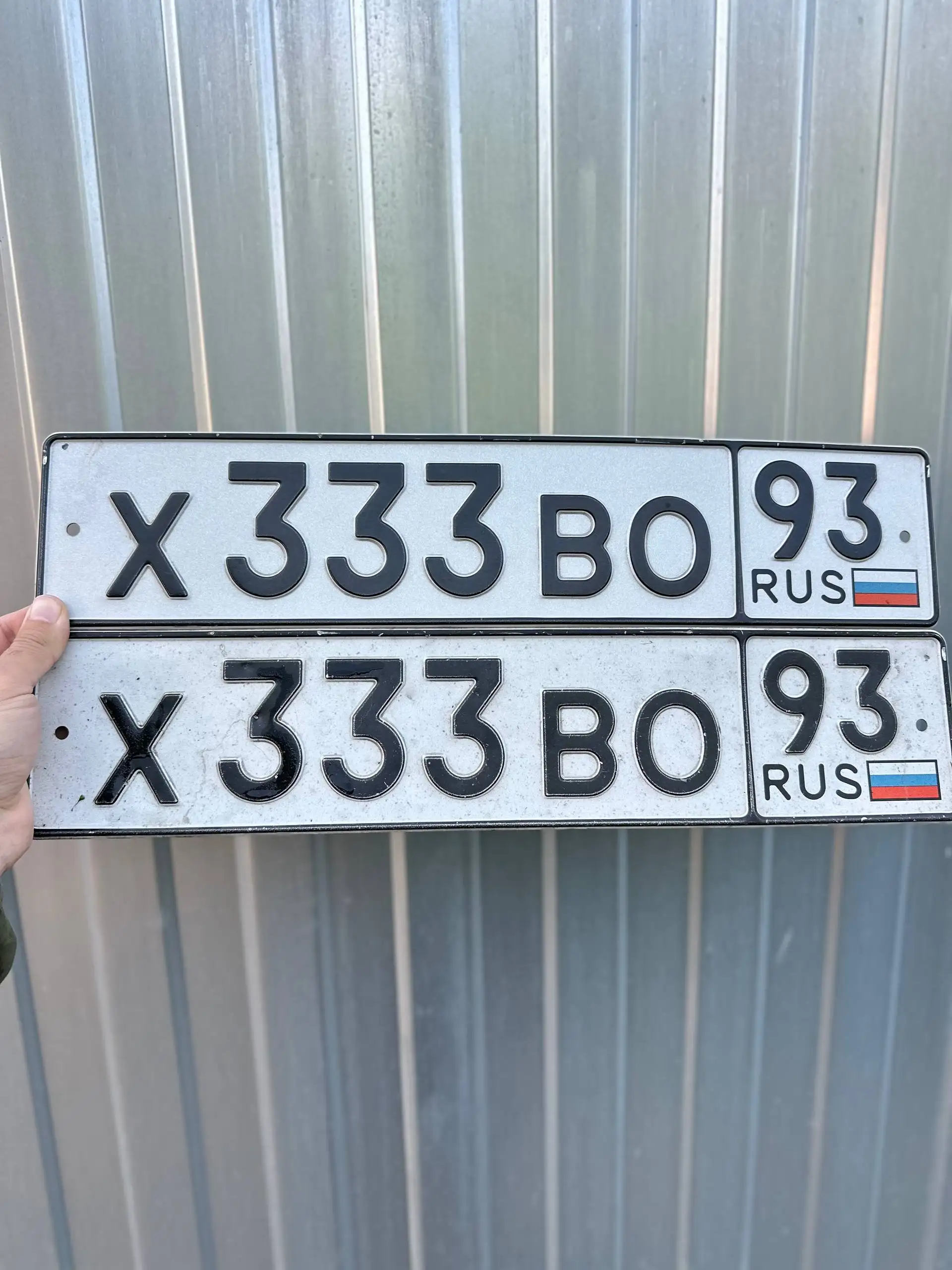 Госномер Х333ВО93 в Краснодаре - Госномера (Авто) в Краснодар