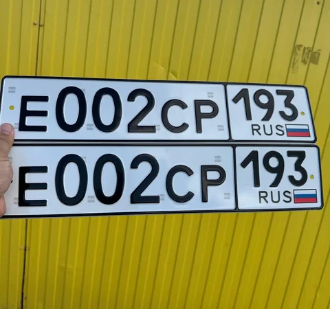 Госномера на номера 23 93 - Фильтры в Неизвестно