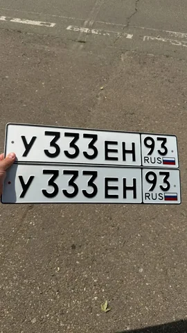 Номера 23 93 госномера Краснодар Сочи - Автономер в Краснодар