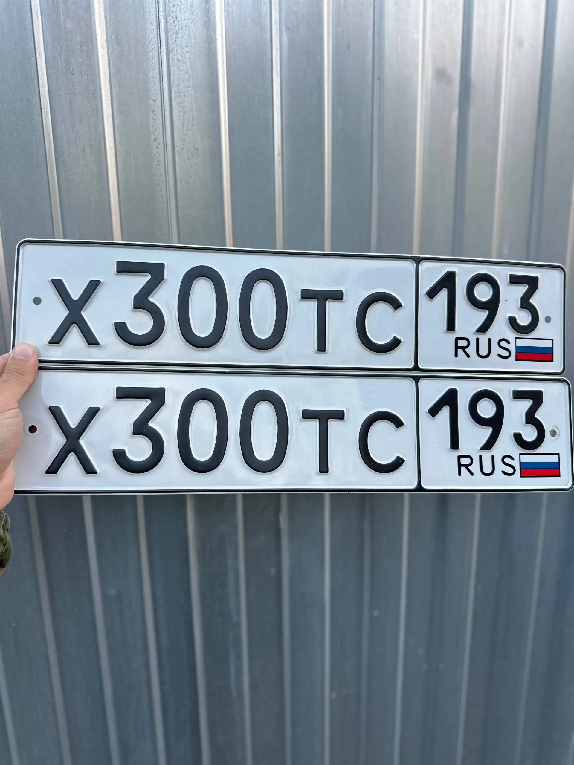 Госномер Х300ТС193, цена 100 тыс. - Госномера (Авто) в Неизвестно