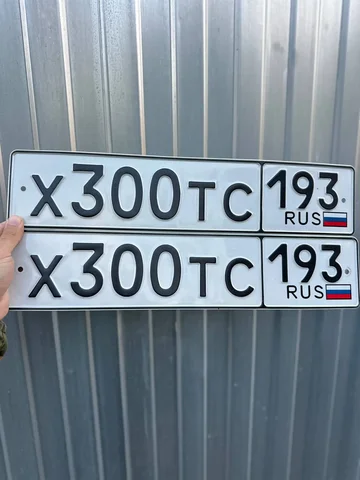 Госномер Х300ТС193, цена 100 тыс. - Аудиосистемы в Неизвестно