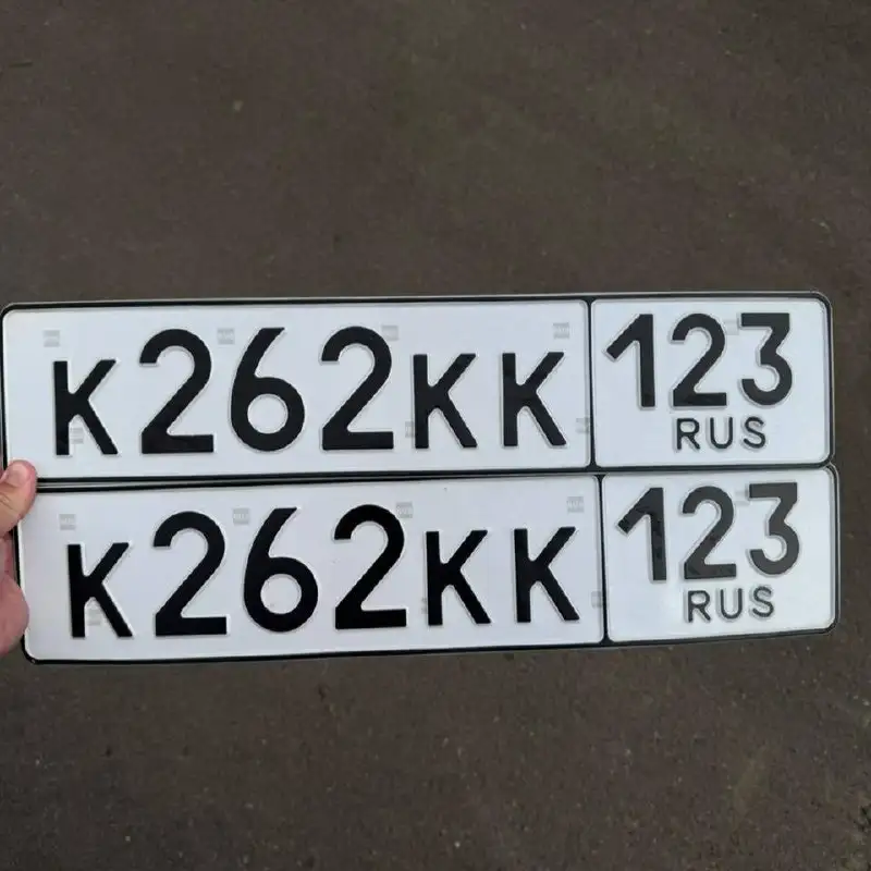 Продажа госномеров - Госномера (Авто) в Неизвестно