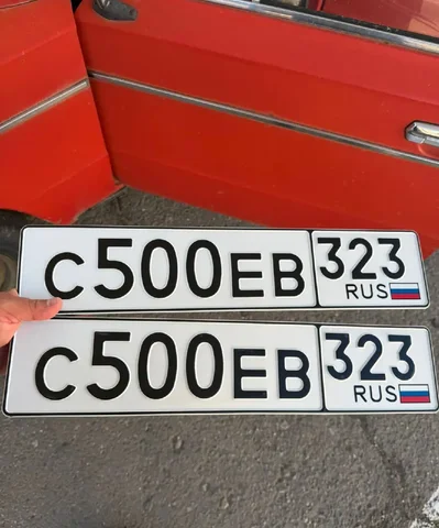 Продажа госномеров - Автономер в Краснодар