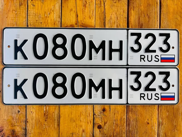 Продажа госномеров 23 93 в Краснодаре и Сочи - Автономер в Краснодар