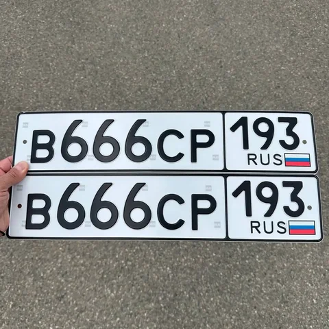 Продажа госномеров 666СР193 - Автономер в Краснодар