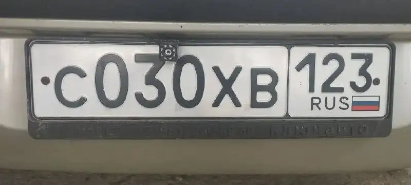 Продажа госномеров 93 региона - Автомобильные номера (Авто) в Сочи