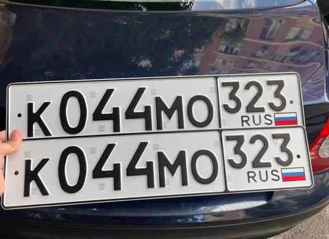 Госномера Краснодар Сочи - Автономер в Краснодар