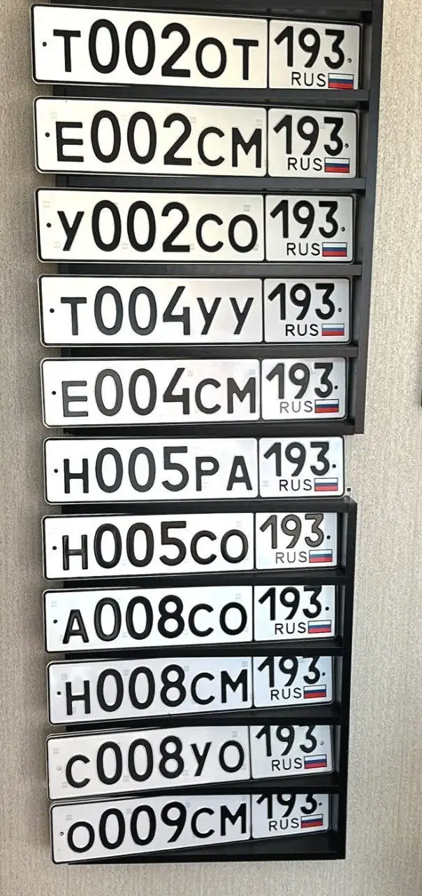 Продажа госномеров - Госномера (Авто) в Неизвестно