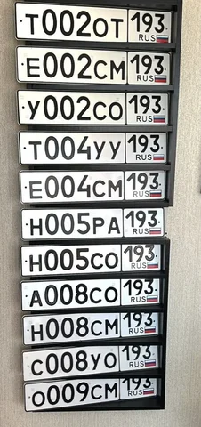 Продажа госномеров - Аудиосистемы в Неизвестно