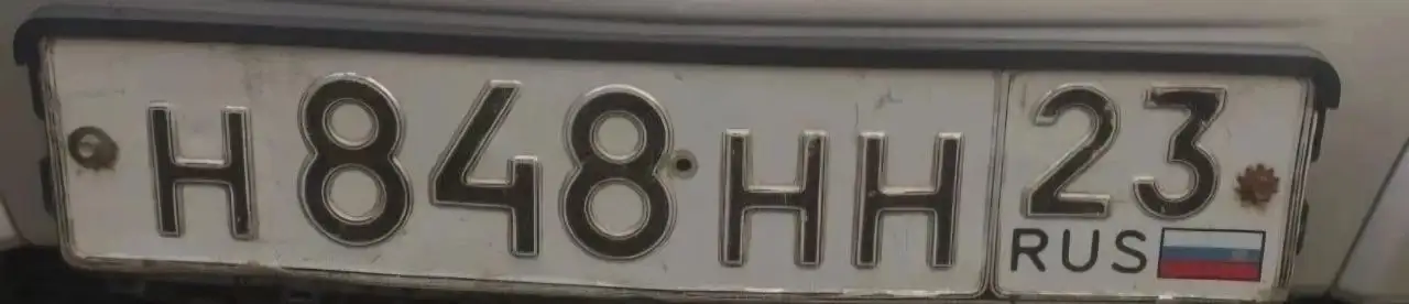 Госномера 23 93 Краснодар Сочи - Номера (Авто) в Краснодар