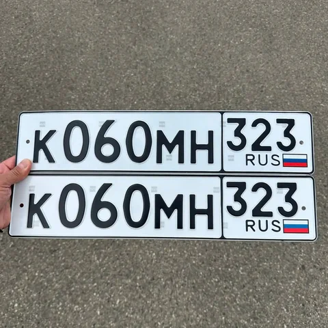 Продажа госномеров в Краснодаре - Продажа в Краснодар