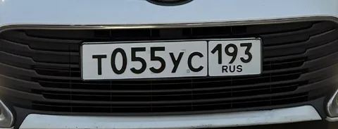 Продажа госномера Т055УС193 - частное объявление в Краснодар