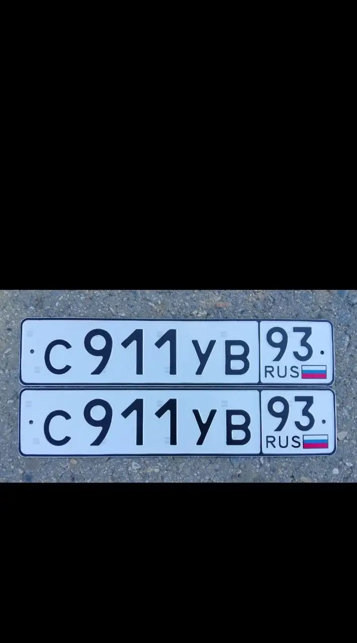 Госномера Краснодар Сочи в наличии - Госномера (Авто) в Краснодар